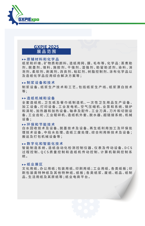 PDF转图片_219335533.jpg