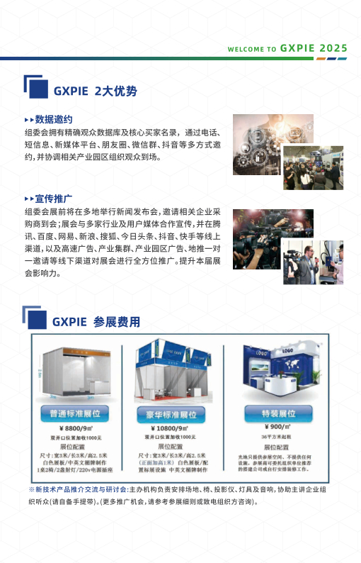 PDF转图片_219335535.jpg